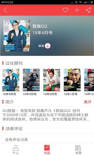 ��������app����v3.0