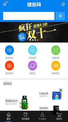�����̳ǰ�׿�ֻ�������v1.3