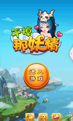 �ɵ��������ڹ��ƽ��v1.0 ���޽�Ұ�
