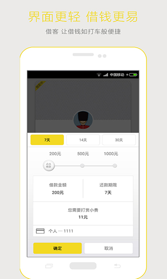���appv1.0.8