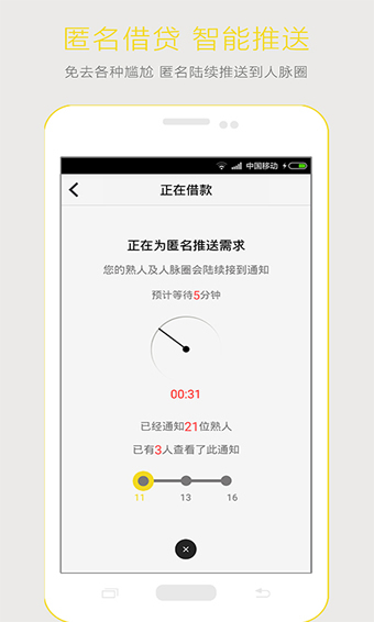 ���appv1.0.8