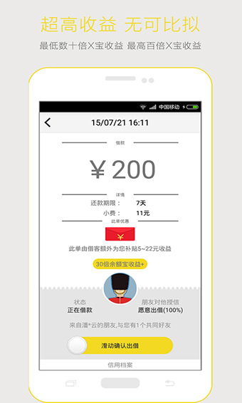 ���appv1.0.8