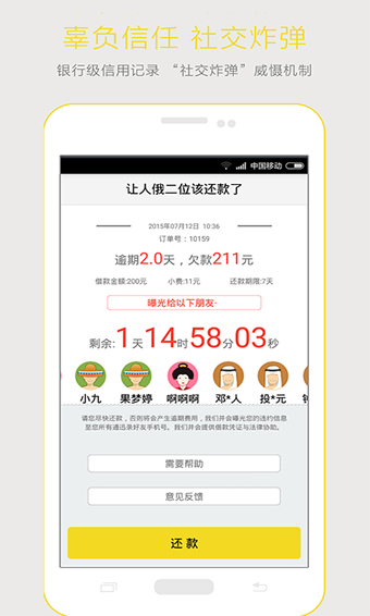 ���appv1.0.8