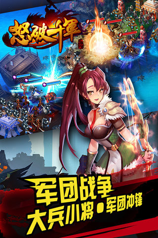 ŭ��ǧ���ٷ�����v0.9.2 ��׿��