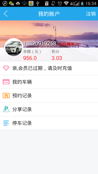 ��ͣ����׿������v1.1.0