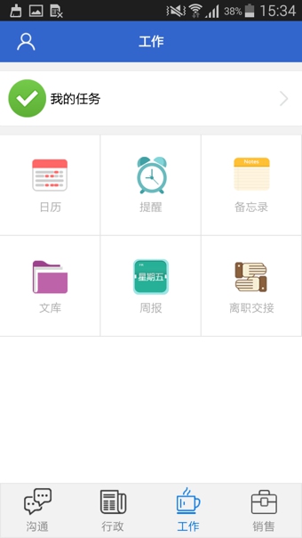 ����˼APP����v3.2.9