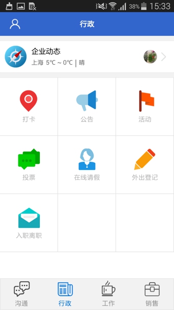 ����˼APP����v3.2.9