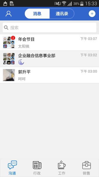 ����˼APP����v3.2.9