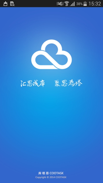 ����˼APP����v3.2.9