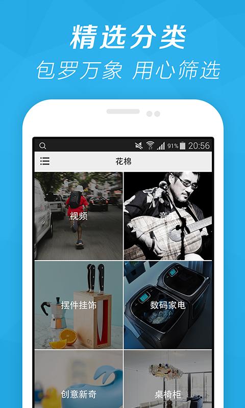 ����app����v1.0.0 ��׿��