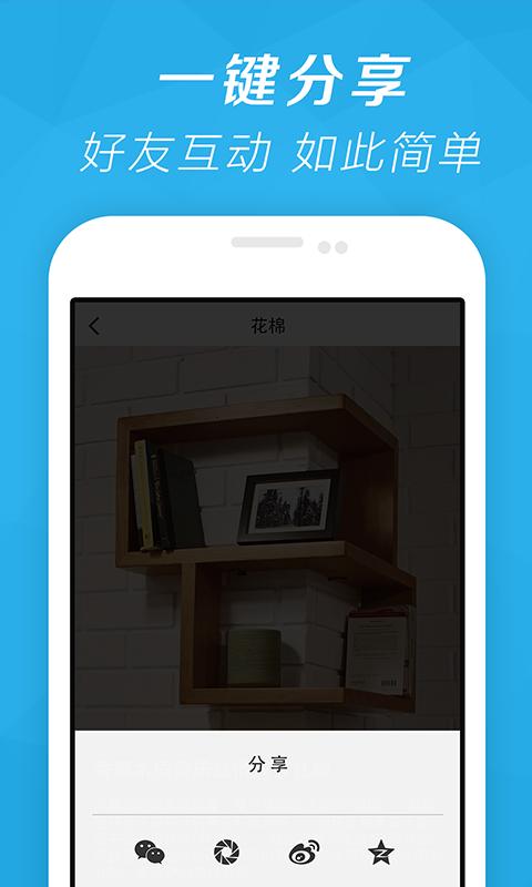����app����v1.0.0 ��׿��
