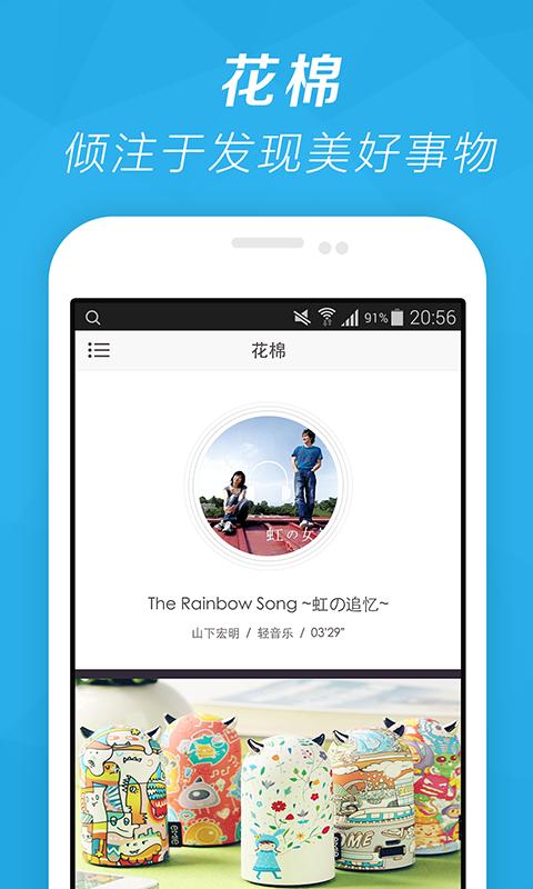 ����app����v1.0.0 ��׿��