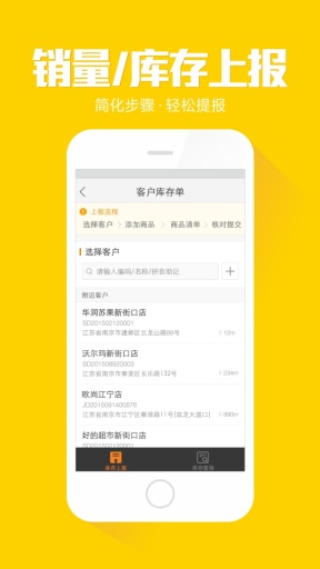����365iphone��v6.0.0 ios�������