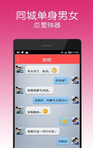 �������Ѱ�׿������v4.7.1