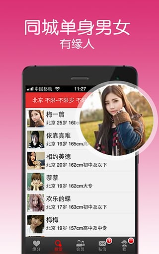 �������Ѱ�׿������v4.7.1