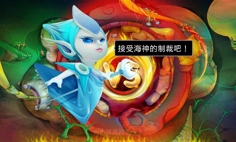 ����Ӣ���ƽ��v1.2.6 ������ʯ