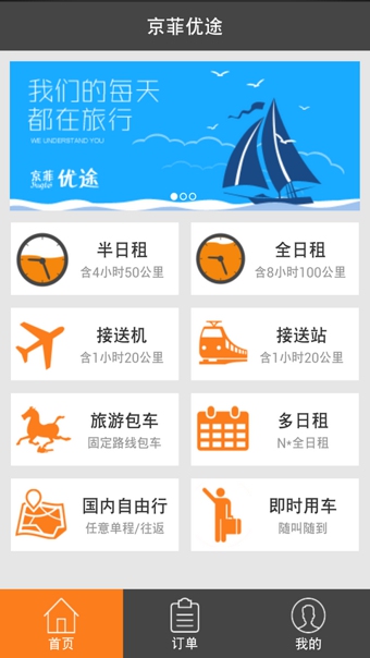 ������;APP����1.4.0