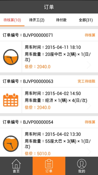 ������;APP����1.4.0
