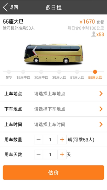 ������;APP����1.4.0