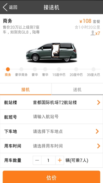 ������;APP����1.4.0