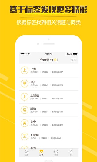 ����app����v1.2.5