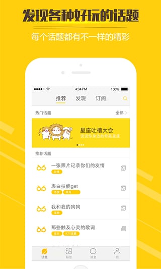 ����app����v1.2.5