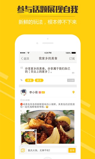 ����app����v1.2.5