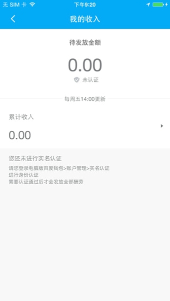 �ٶ�·�԰�׿������v1.1.1