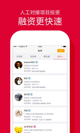 ���ο� app����v3.642 ��׿��