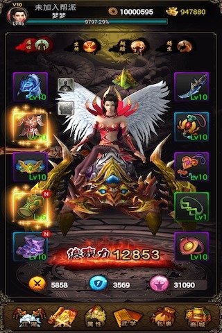 �����񹦰�׿�ֻ���v2.0.1