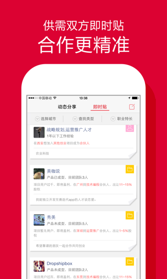 ���ο� app����v3.642 ��׿��