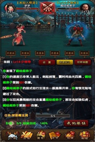 �����񹦰�׿�ֻ���v2.0.1