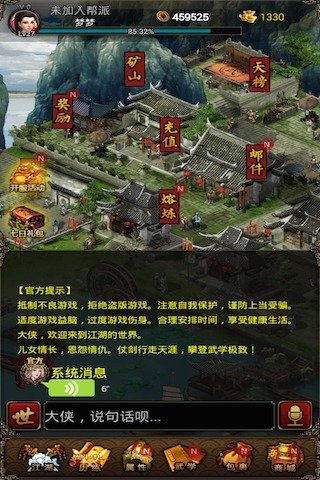 �����񹦰�׿�ֻ���v2.0.1