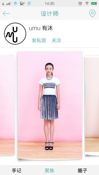 գ��app����v1.1.6 ��׿��