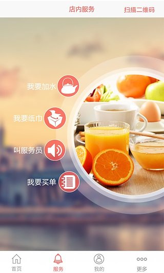 ���ϳ�app����v2.5.3
