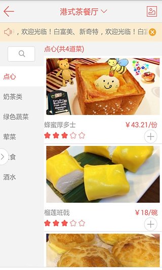 ���ϳ�app����v2.5.3