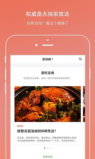 ��;������APP�ֻ�������v1.3.4 ��׿��