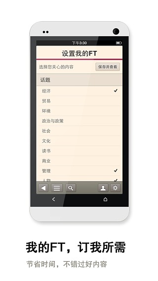 FT�������ٷ�������v4.9