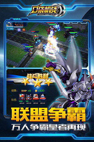 �ڴ���ս�������ΰ�����v1.2.0 ��׿��
