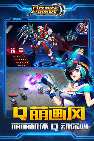 �ڴ���ս�������ΰ�����v1.2.0 ��׿��