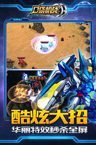�ڴ���ս�������ΰ�����v1.2.0 ��׿��