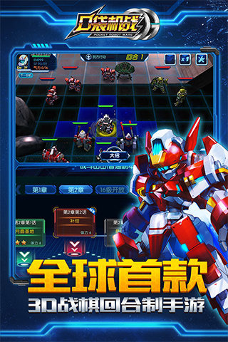�ڴ���ս�������ΰ�����v1.2.0 ��׿��