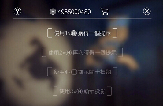 投影寻真无限提示存档免费下载(无需越狱)