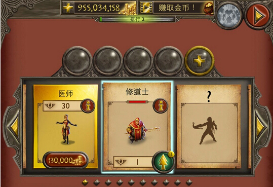 ��ħ�������޽�Ҵ浵�������(����Խ��)