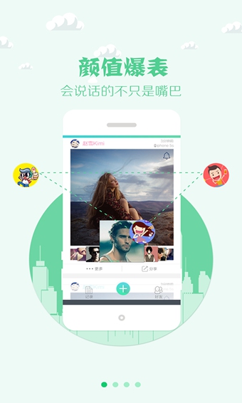 ����appv3.0.0 ��׿��