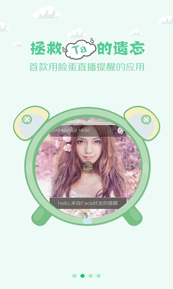 ����appv3.0.0 ��׿��
