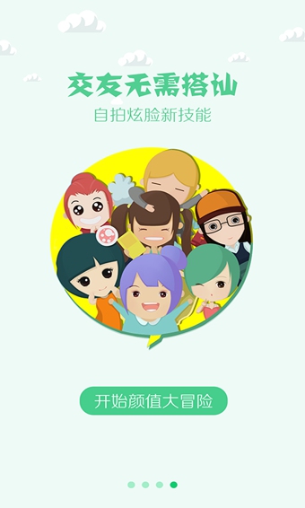 ����appv3.0.0 ��׿��