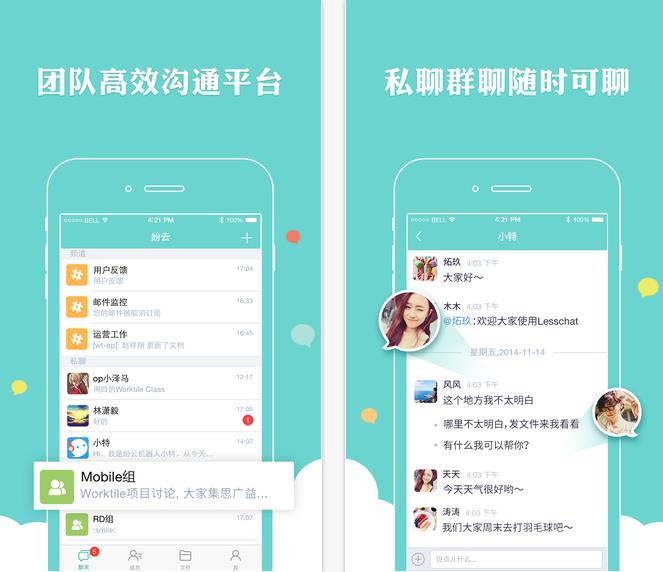�����ֻ���v6.0.2 for iPhone/iPad