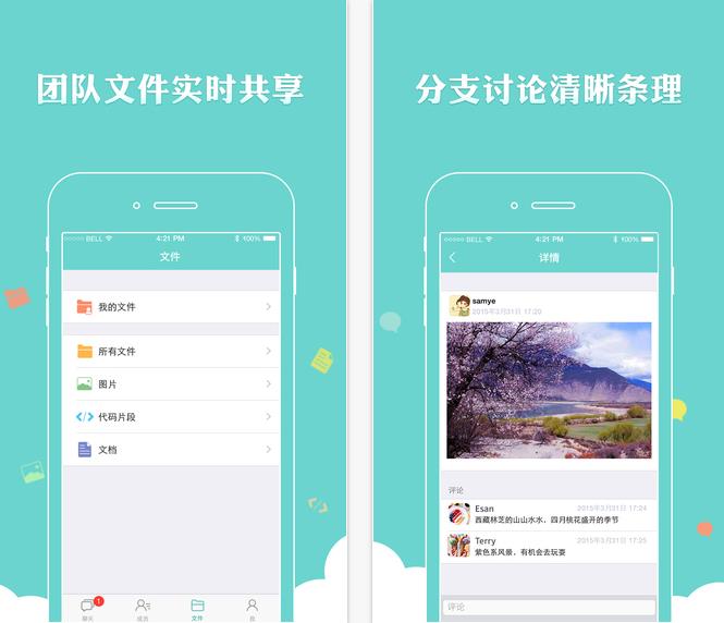 �����ֻ���v6.0.2 for iPhone/iPad