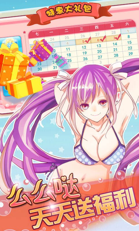 ôô�մ���ս�ƽ��v1.1.9 ���޽��
